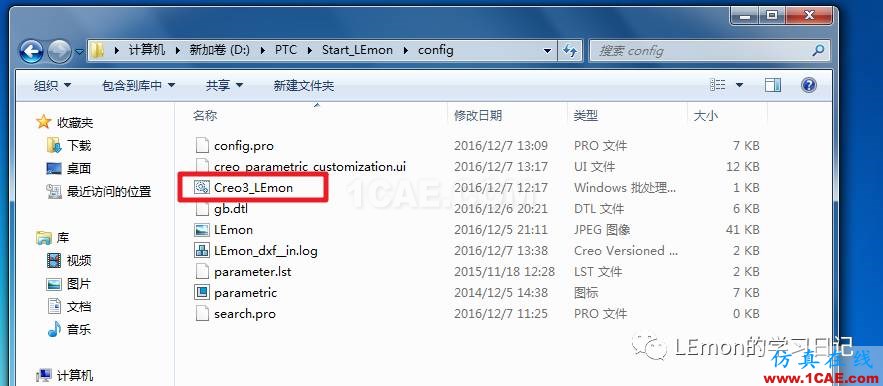 Creo3.0 安裝和激活教程【轉載】pro/e圖片40