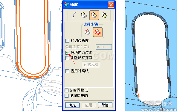 UG破面修補的幾種方法，最實用的！！ug設計教程圖片5
