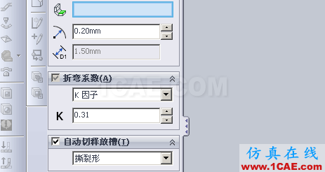 用solidworks制作天方地圓的展開教程,簡單一看就會!solidworks simulation分析圖片10