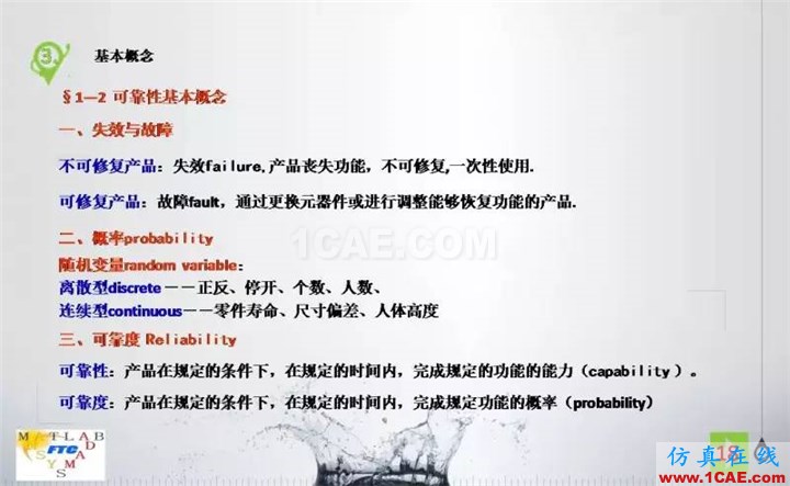 幻燈片18.JPG