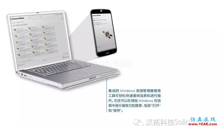SOLIDWORKS PDM是什么鬼？solidworks simulation學習資料圖片10