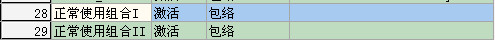 Midas和橋博的組合對(duì)應(yīng)關(guān)系 - 猴子請(qǐng)來(lái)的救兵 - Midas和橋博的組合對(duì)應(yīng)關(guān)系ansys培訓(xùn)課程圖片7