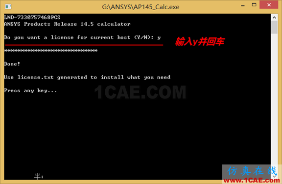 Win8下安裝ANSYS 14.5詳細步驟fluent結果圖片22