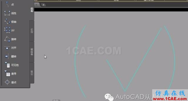 AutoCAD制作塊時如果忘了點基點怎么辦AutoCAD技術圖片6