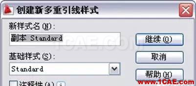 AutoCAD2011教程；尺寸標注、參數化繪圖ug培訓課程圖片25