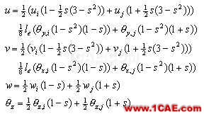 附加質(zhì)量法在ANSYS中的實(shí)施 - 林子 - 林子清風(fēng) CAE/CFD工作室 附加質(zhì)量法在ANSYS中的實(shí)施ansys分析圖片4