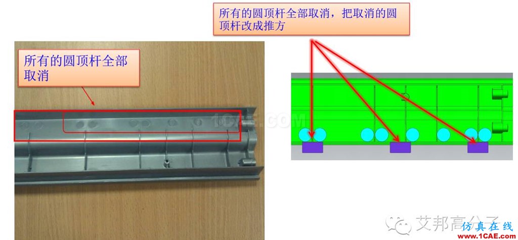 實戰(zhàn)解析：如何實現免噴涂無流痕？moldflow分析案例圖片15
