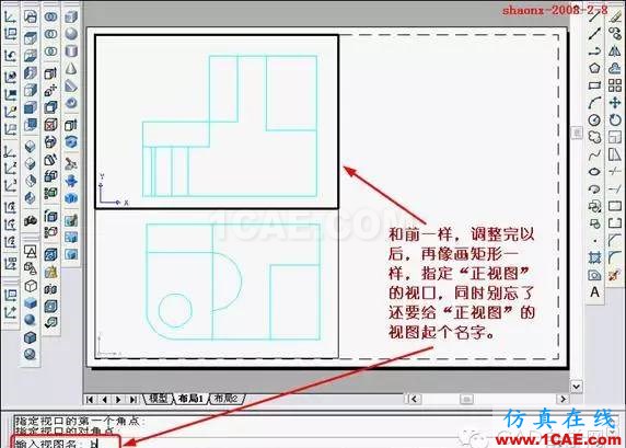 AutoCAD三維實體投影三視圖 重磅推薦|AutoCAD三維實體投影三視圖教程!全程圖解!AutoCAD學習資料圖片18