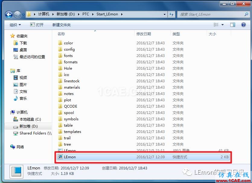 Creo3.0 安裝和激活教程【轉載】pro/e圖片38