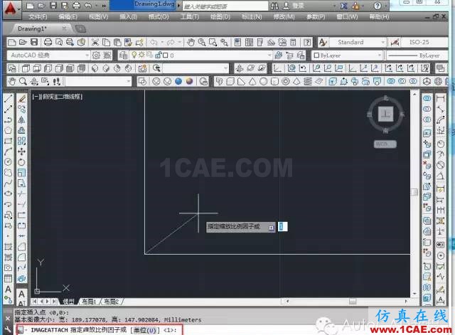 【AutoCAD教程】如何把jpg圖片作為背景用cad描圖？AutoCAD學(xué)習(xí)資料圖片4