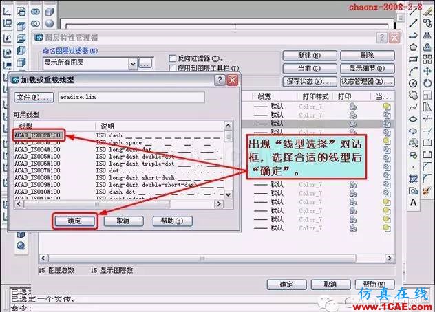 AutoCAD三維實體投影三視圖 重磅推薦|AutoCAD三維實體投影三視圖教程!全程圖解!AutoCAD應用技術圖片35