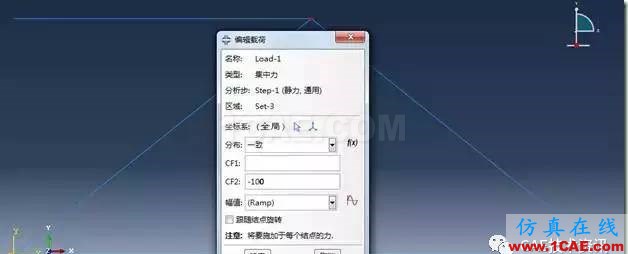 image 【技術(shù)篇】ANSYS與ABAQUS的靜力學分析ansys培訓的效果圖片25