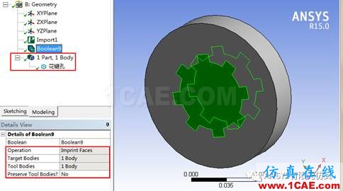 ANSYS Workbench布爾運算ansys培訓課程圖片12