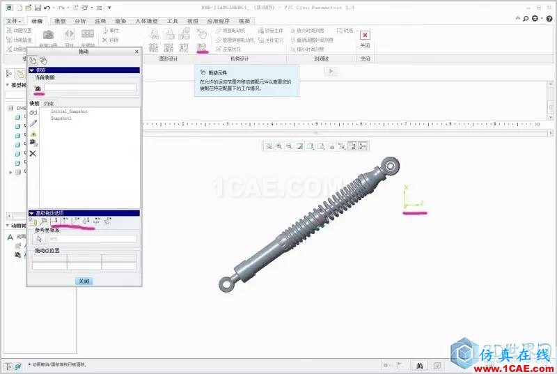 Creo3.0虛擬裝配動畫pro/e產品設計圖片5