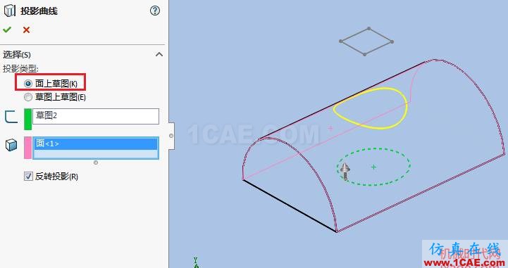 solidworks如何使用投影曲線？solidworks simulation應(yīng)用技術(shù)圖片2