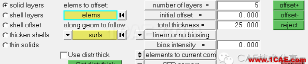 HyperMesh的六面體網格劃分之elem offsethypermesh分析案例圖片4