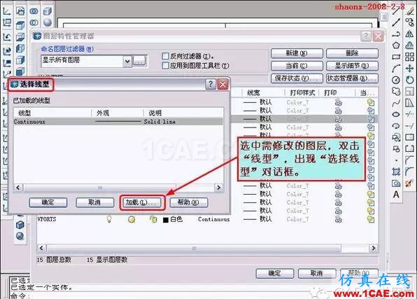AutoCAD三維實體投影三視圖 重磅推薦|AutoCAD三維實體投影三視圖教程!全程圖解!AutoCAD應用技術圖片34
