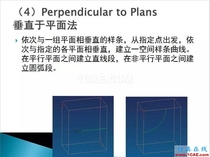 UG曲面設計,超全的!ug設計教程圖片12