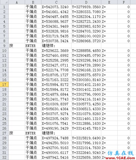 AUTOCAD參數查詢及繪圖技巧——EXCEL輔助篇AutoCAD技術圖片15