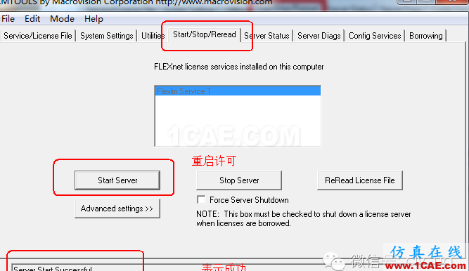 ug許可證如何免安裝，手動(dòng)設(shè)置啟動(dòng)ug設(shè)計(jì)技術(shù)圖片6