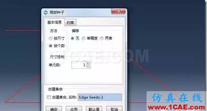 image 【技術(shù)篇】ANSYS與ABAQUS的靜力學分析ansys培訓的效果圖片26