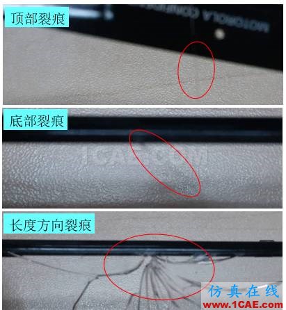 光寶移動經(jīng)驗分享《基于Insert-Overmolding金屬預(yù)熱對產(chǎn)品變形及鋼化玻璃易碎的成因探討》moldflow培訓(xùn)課程圖片15