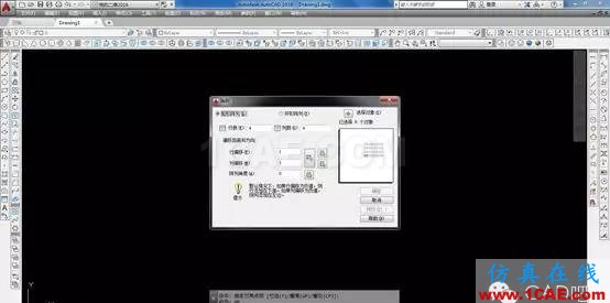 AutoCAD2016設置成經典界面的方法 AutoCAD2016設置成經典界面的方法AutoCAD學習資料圖片14