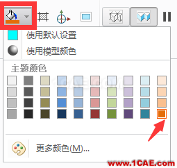 Creo Parametric之動態剖面功能簡介pro/e產品設計圖片9