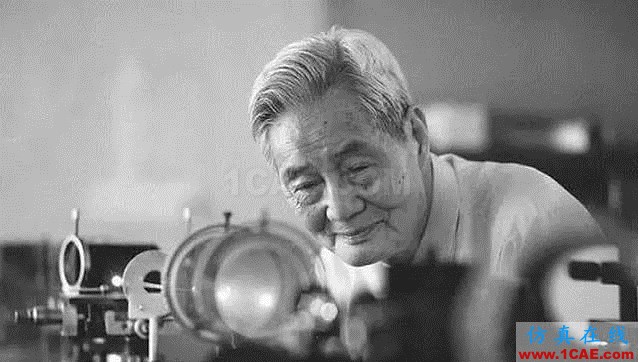 中國近代聲學領域四位高富帥的著名聲學家Actran學習資料圖片5