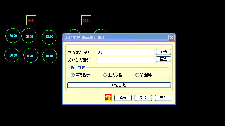 CAD好強大啊！搞定這個你老板肯定給你加薪！AutoCAD培訓(xùn)教程圖片49