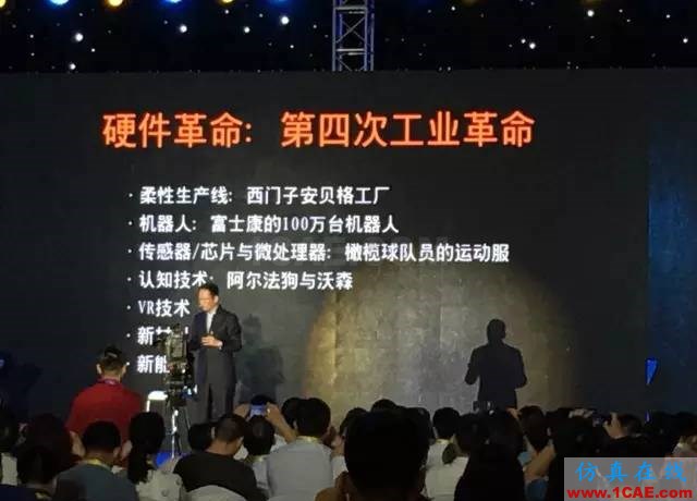 『行業資訊』中國制造業轉型的十個方向(深度好文)圖片21