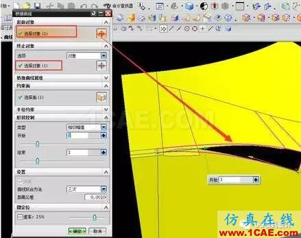 UG倒圓角有爛面，還可以這樣處理？ug設計案例圖片7