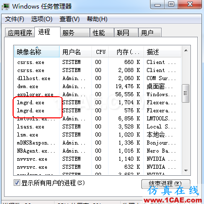 ug許可證如何免安裝，手動(dòng)設(shè)置啟動(dòng)ug設(shè)計(jì)教程圖片2
