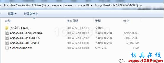 ansys18安裝包下載及安裝教程分享【轉發】ansys workbanch圖片3