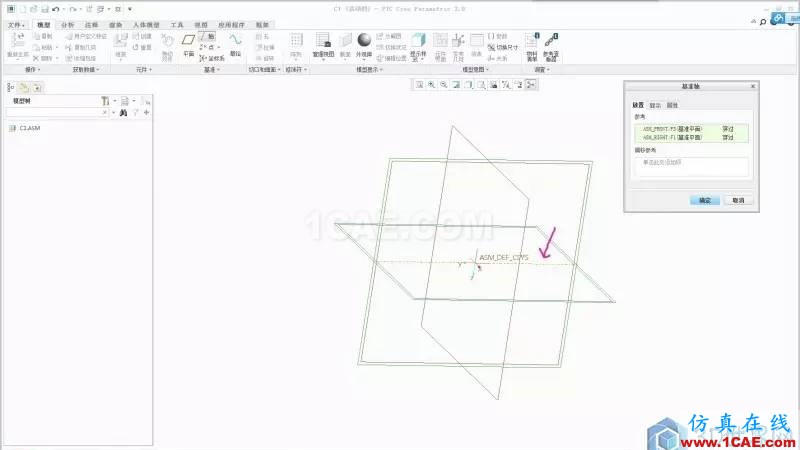 Creo3.0 蝸輪蝸桿機構運動仿真！pro/e應用技術圖片2