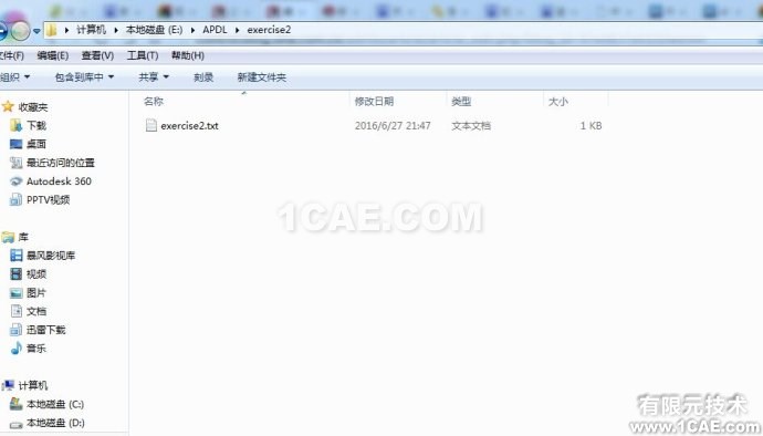 混合C++語言與APDL編程的ANSYS二次開發 混合C++語言與APDL編程的ANSYS二次開發