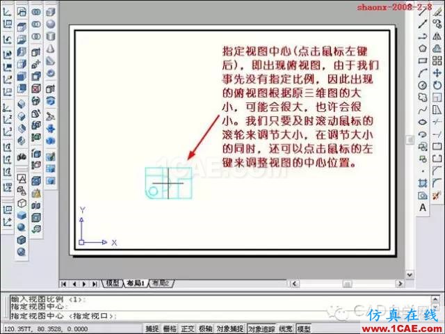 AutoCAD三維實體投影三視圖 重磅推薦|AutoCAD三維實體投影三視圖教程!全程圖解!AutoCAD分析案例圖片12
