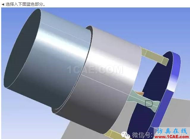 ANSYS對某產品（材料PP）的跌落分析ansys培訓的效果圖片5