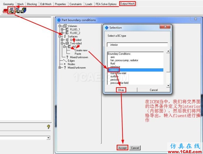 interior轉換為interface interior轉換為interface