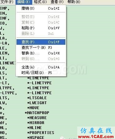 一鍵搞定AutoCAD快捷鍵設置，全左手操作AutoCAD分析圖片5