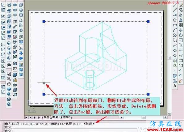 AutoCAD三維實體投影三視圖 重磅推薦|AutoCAD三維實體投影三視圖教程!全程圖解!AutoCAD分析圖片8