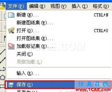 AutoCAD文件太大怎么縮小？AutoCAD技術圖片7