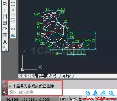 CAD中如何快速刪除多個重復疊加的圖元？【AutoCAD教程】AutoCAD應用技術圖片5