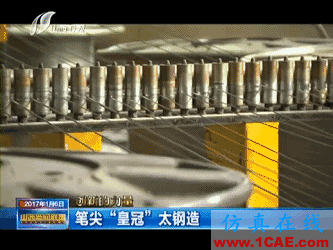 【資訊】重大突破！中國終于造出圓珠筆頭，制筆大國的尷尬歷史有望終結！圖片5