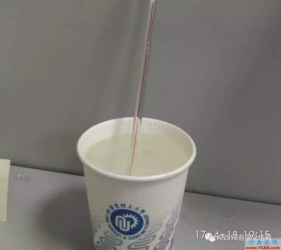 ANSYS傳熱分析入門實例ansys結果圖片2