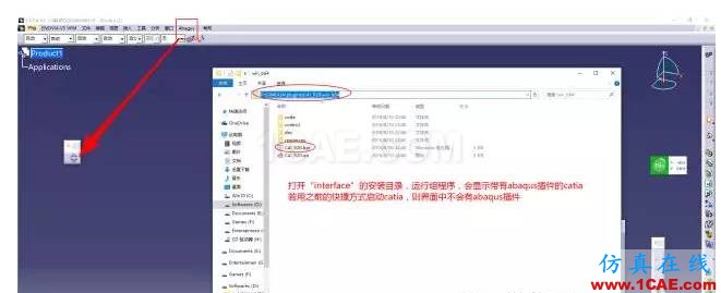 1_14787621351175.png abaqus中幾何導(dǎo)入的無(wú)縫連接abaqus有限元分析案例圖片5