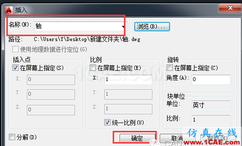 【AutoCAD教程】dwg格式的文件損壞了CAD打不開怎么辦?AutoCAD培訓(xùn)教程圖片6