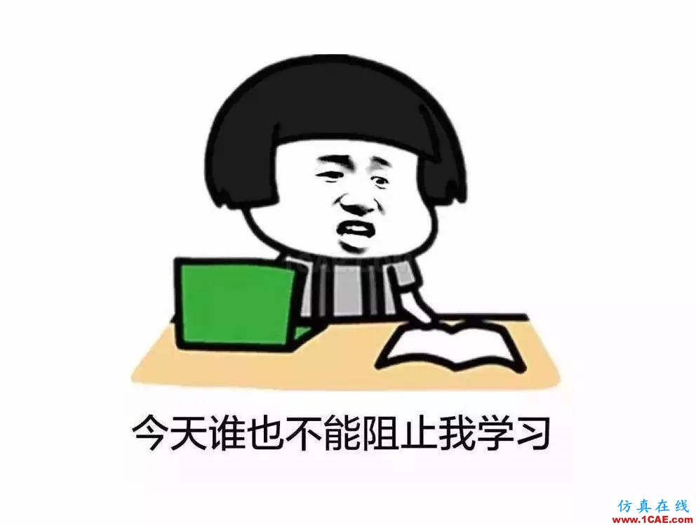 不會(huì)整理文件還想做好設(shè)計(jì)？【NO.39】【轉(zhuǎn)】AutoCAD應(yīng)用技術(shù)圖片29