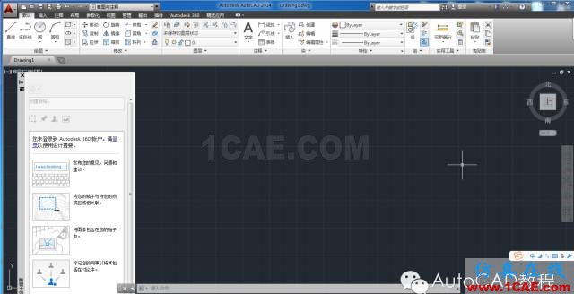 【AutoCAD教程】將AutoCAD恢復(fù)到軟件初始安裝時默認界面的兩種方法AutoCAD學(xué)習資料圖片11