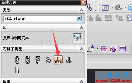 【青華原創】UG編程之T型刀具加工ug設計圖片3